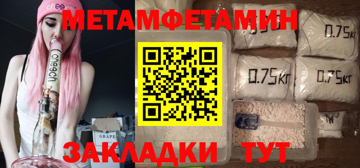 Амфетамин Premium Ржев