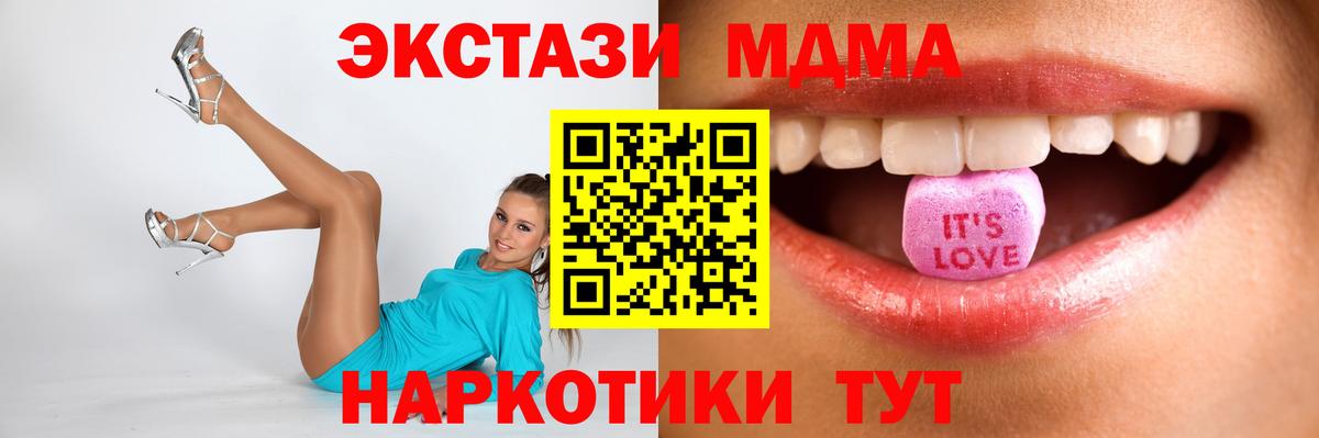 Экстази  Экстази 300 mg  Вход с VPN  Ржев 