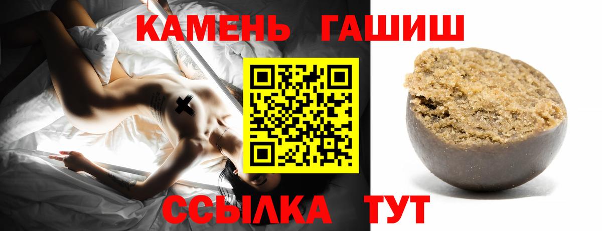 Гашиш индика сатива  Вход с VPN  дарнет шоп  Ржев  Гашиш хэш 
