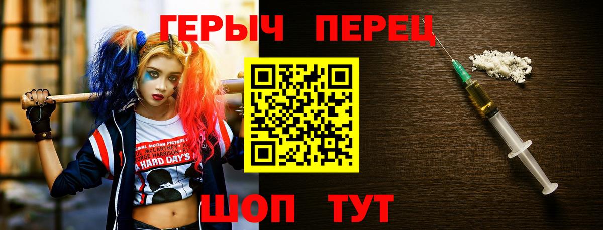 Вейп ТГК Ржев