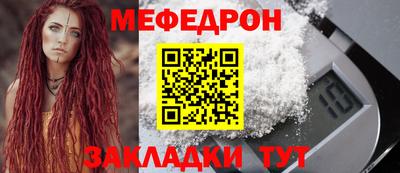 гидра Новозыбков
