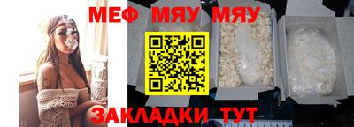 гидра Новозыбков