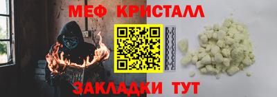 ECSTASY Новокубанск