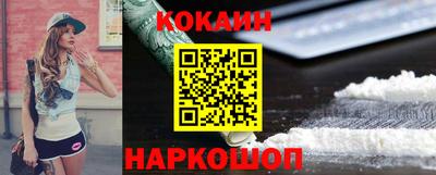 гидра Новозыбков