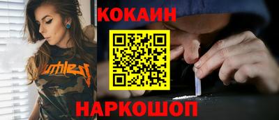 гидра Новозыбков