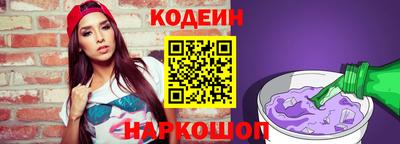каннабис Новодвинск