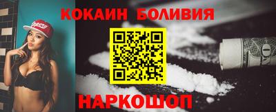 каннабис Новодвинск