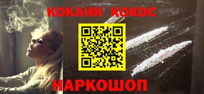 каннабис Новодвинск