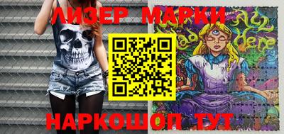каннабис Новодвинск