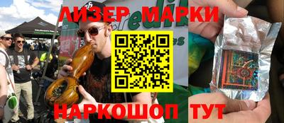 гидра Новозыбков