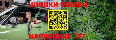каннабис Новодвинск