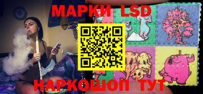 ECSTASY Новокубанск