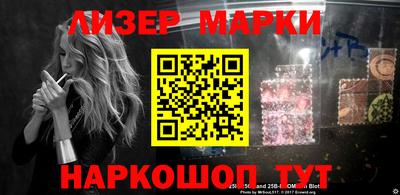 гидра Новозыбков