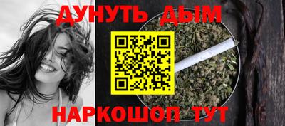 каннабис Новодвинск