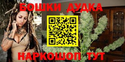 каннабис Новодвинск