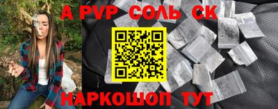 гидра Новозыбков
