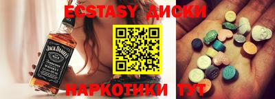 каннабис Новодвинск