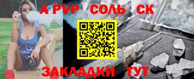 каннабис Новодвинск