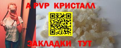каннабис Новодвинск