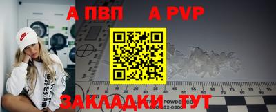 гидра Новозыбков