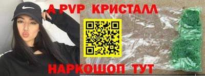 гидра Новозыбков