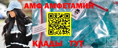 гидра Новозыбков