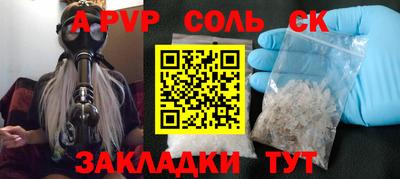 гидра Новозыбков