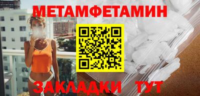 ECSTASY Новокубанск