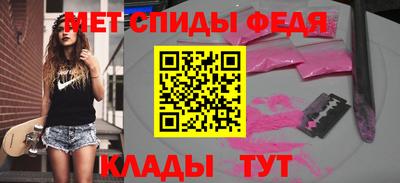 гидра Новозыбков