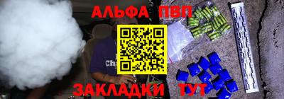 гидра Новозыбков