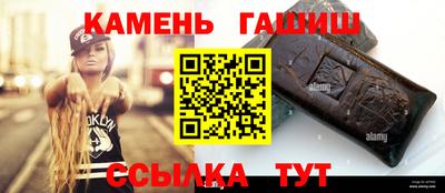 гидра Новозыбков