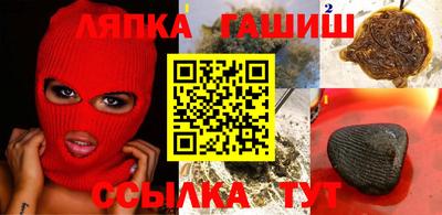каннабис Новодвинск