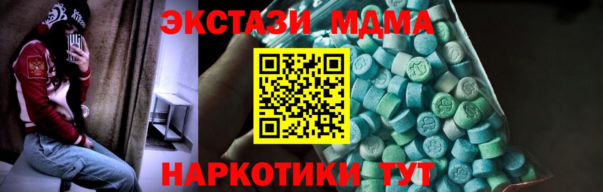 Меф МЯУ МЯУ   APVP СК кристаллы  Гашиш  Канабис  Кокаин  Вход с VPN  Меф МЯУ МЯУ  Ржев  Гашиш 