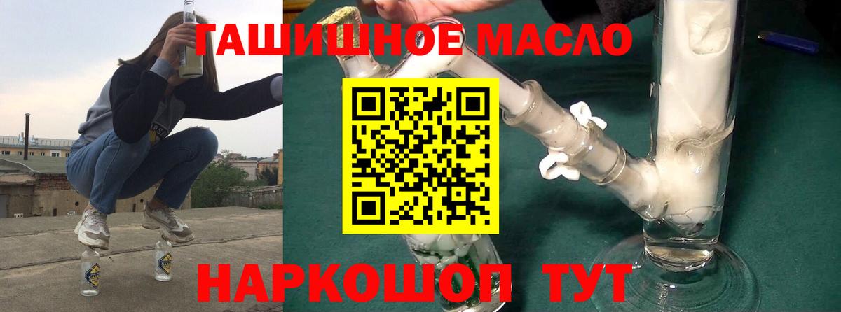 Дистиллят ТГК вейп Ржев