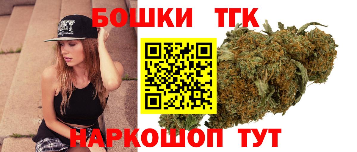 Конопля ГИДРОПОН  Каннабис тримм  Бошки марихуана AK-47  Ржев  Вход с VPN 
